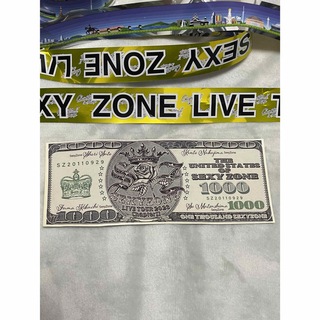 セクシー ゾーン(Sexy Zone)のSexyZone LIVE TOUR 2023 ChapterⅡ  お札 落下物(アイドルグッズ)