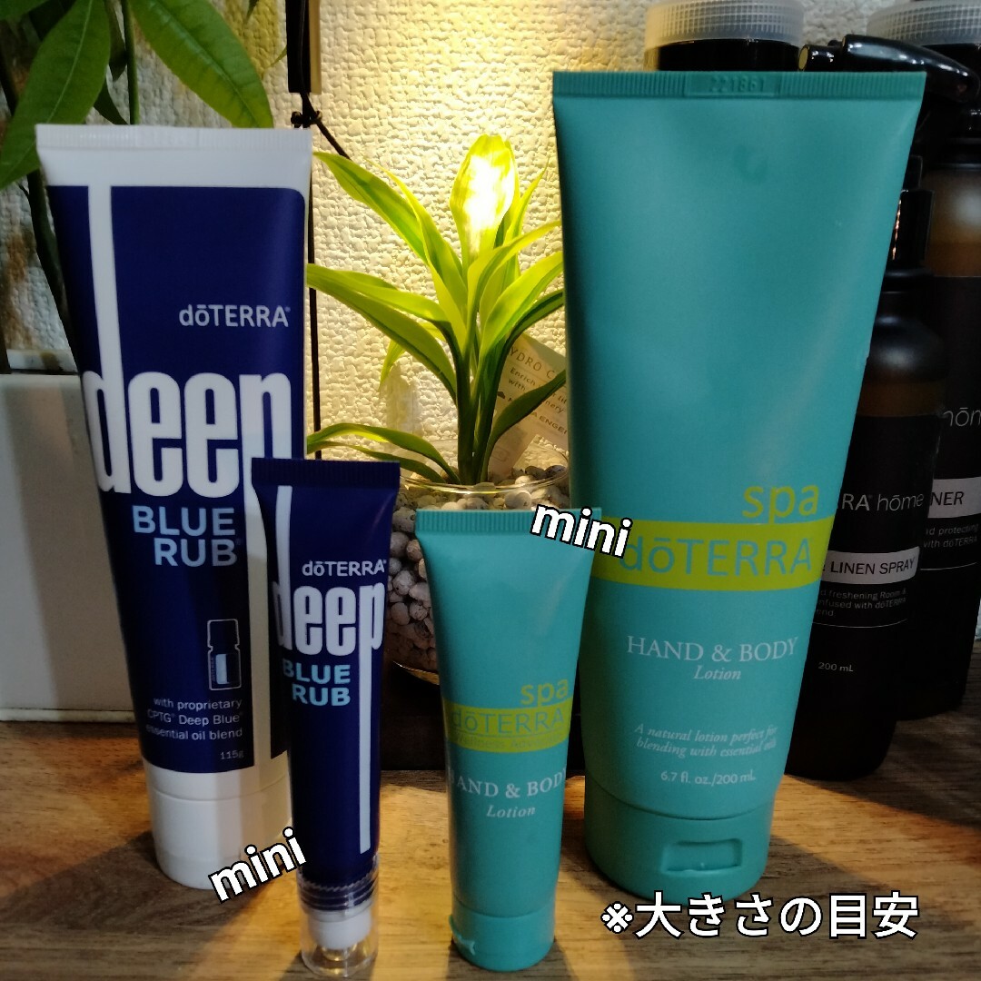 【doTERRA】ドテラ　ハンド＆ボディーローション　25ml 中身入