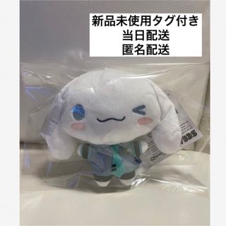 シナモロール(シナモロール)の初音ミク シナモロール ミニぬいぐるみ(ぬいぐるみ)