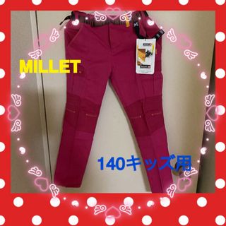 ミレー(MILLET)の未使用　MILLET ミレー　クライミングパンツ　アウトドア　登山　 女の子(登山用品)