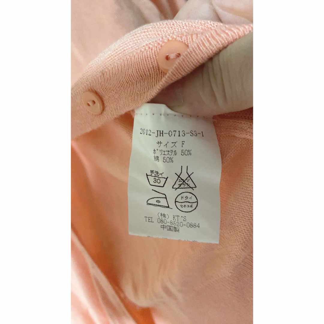 カーディガン♡サーモンピンク レディースのトップス(カーディガン)の商品写真
