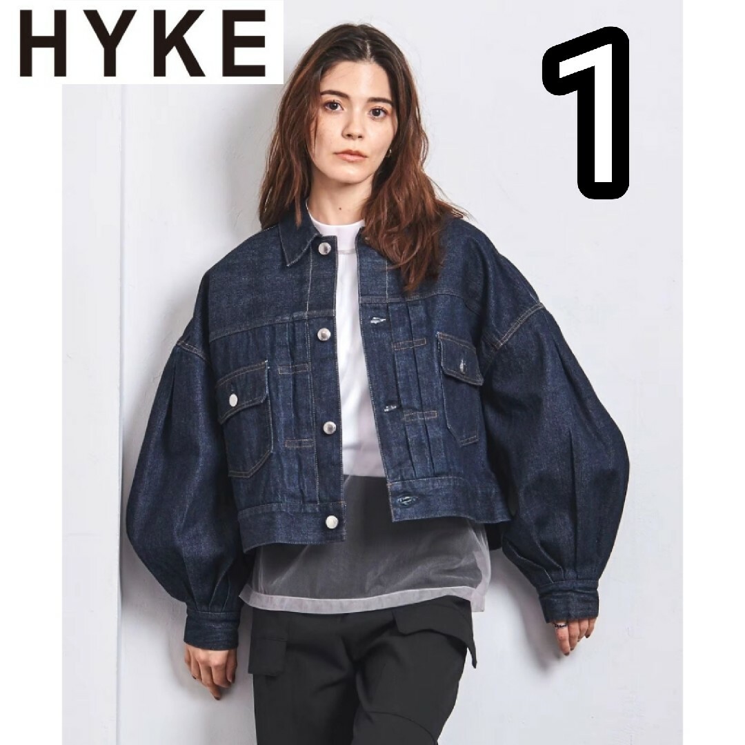 新品■HYKE×ユナイテッドアローズ バルーンスリーブ デニムジャケット 1HYKEの新品