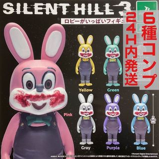 [6種コンプ]SILENT HILL 3 ロビーがいっぱいフィギュア ガチャ(ゲームキャラクター)