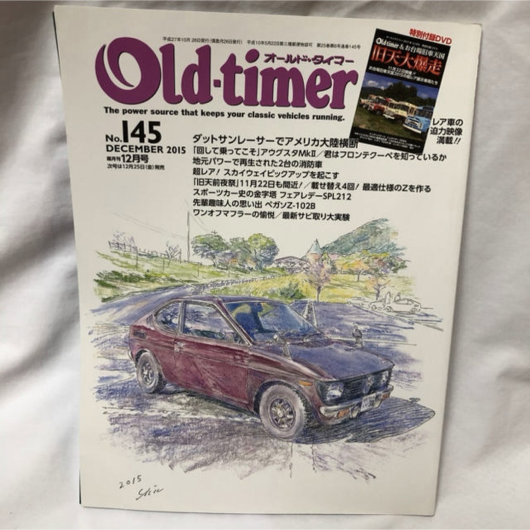 【145】Old-timer 雑誌 エンタメ/ホビーの雑誌(車/バイク)の商品写真