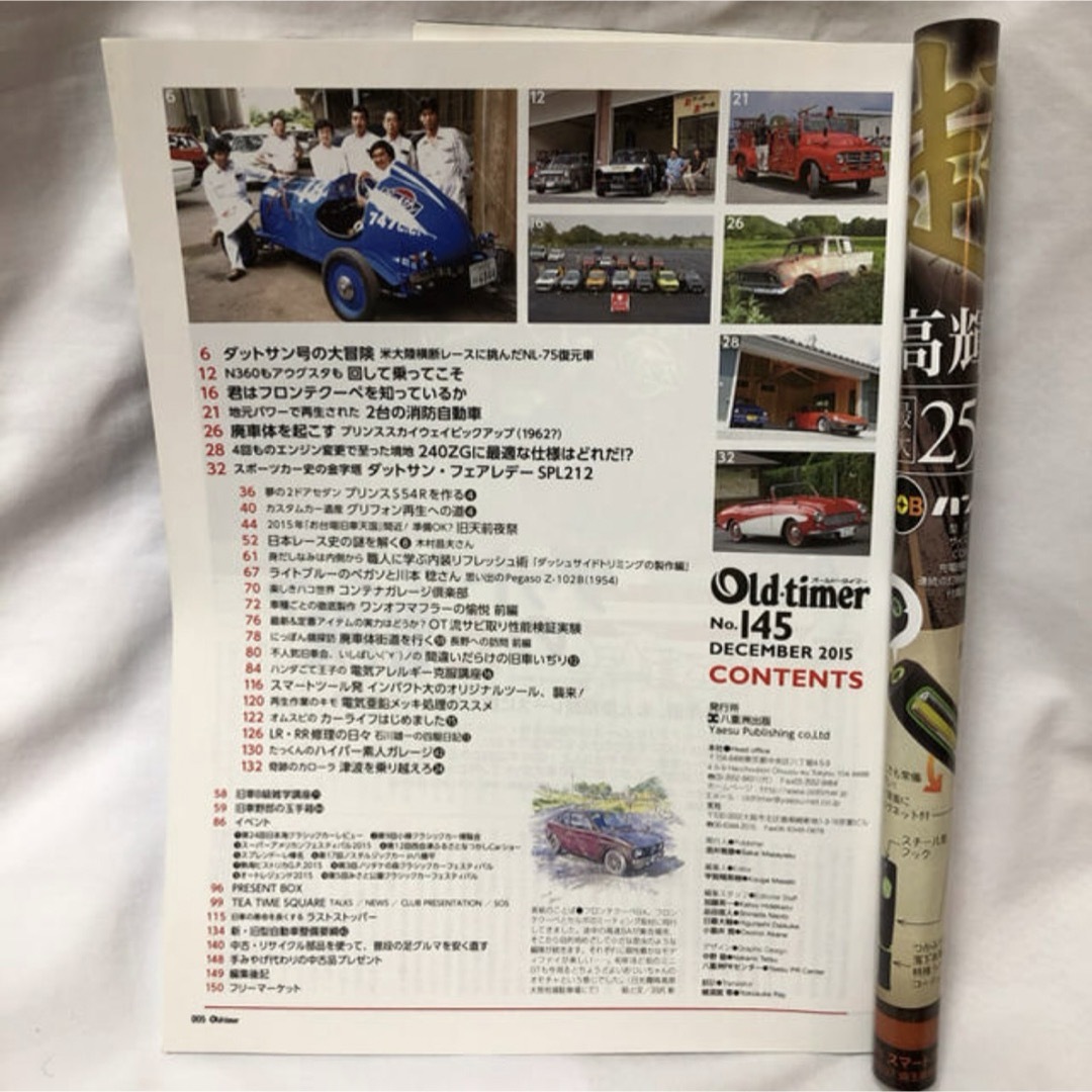 【145】Old-timer 雑誌 エンタメ/ホビーの雑誌(車/バイク)の商品写真