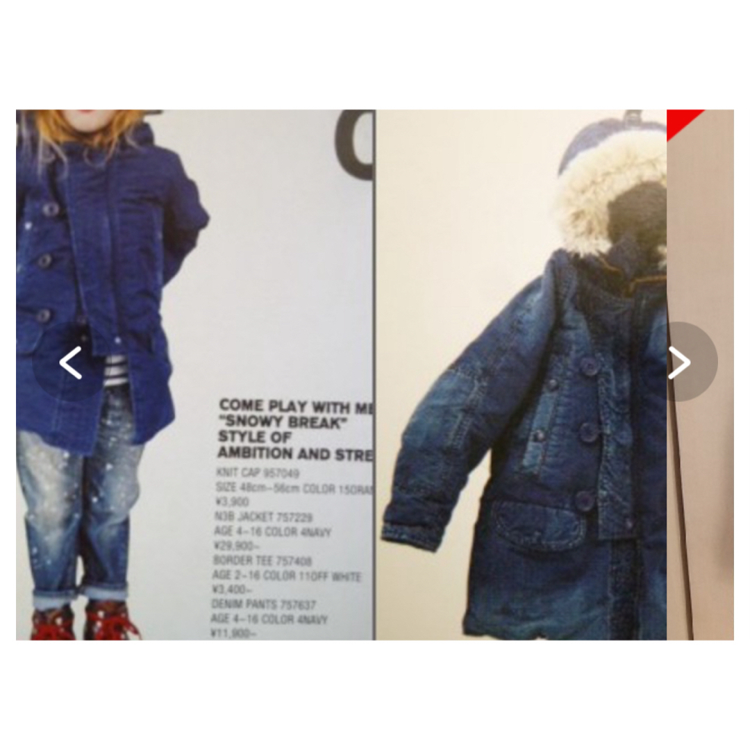 奇跡の再販! DENIM&DUNGAREE デニム&ダンガリー モッズコート 奇跡の再販! DENIM&DUNGAREE デニム&ダンガリー モッズコート