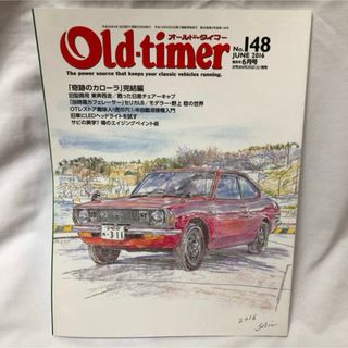 【148】Old-timer 雑誌(車/バイク)