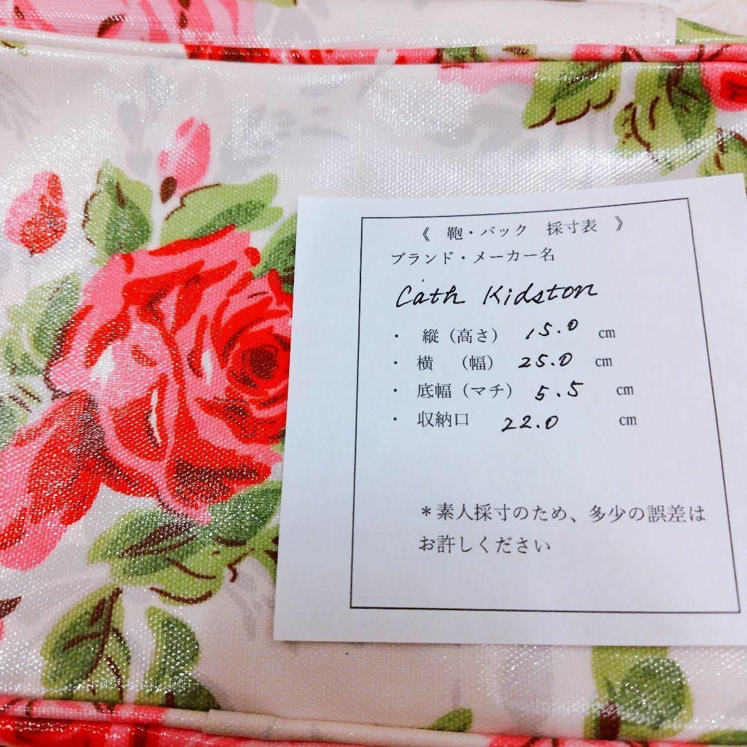 Cath Kidston(キャスキッドソン)の美品／Cath Kidston／キャスキッドソン／薔薇柄クリアケースポーチ レディースのバッグ(ボディバッグ/ウエストポーチ)の商品写真