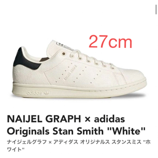 アディダス(adidas)のナイジェルグラフ × アディダス オリジナルス スタンスミス "ホワイト"(スニーカー)