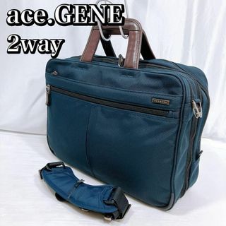 エースジーン(ACE GENE)のエースジーン　ビジネスバッグ　2way ショルダー　ブリーフケース　ネイビー(ビジネスバッグ)