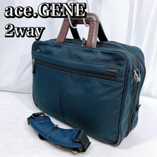 ACE GENE - エースジーン　ビジネスバッグ　2way ショルダー　ブリーフケース　ネイビー