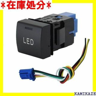 ☆送料無料 トヨタ ダイハツ 適用/対応 LED スイッチ EDスイッチ 691(その他)