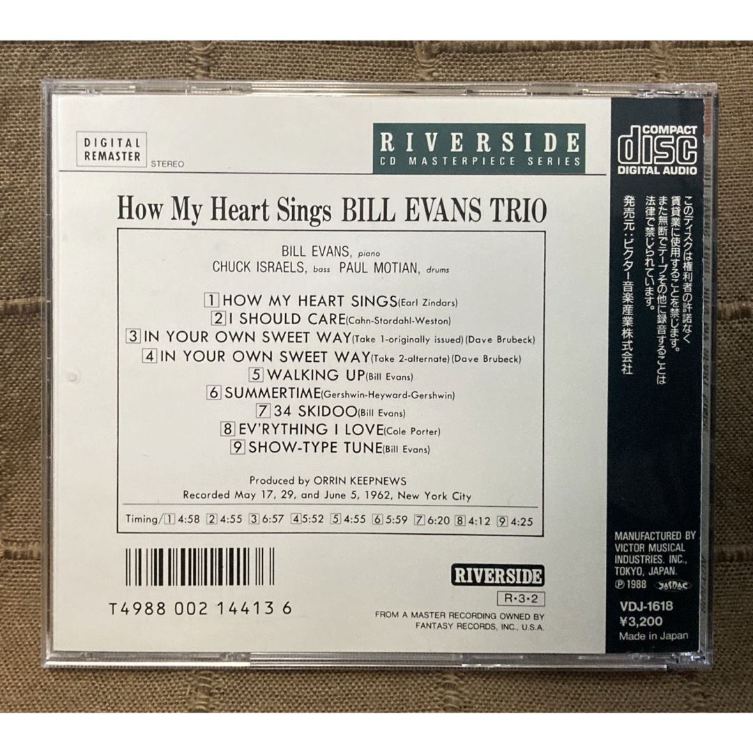 ビル・エバンス 初期盤 ビクター VDJ規格 Riverside ビルエヴァンス エンタメ/ホビーのCD(ジャズ)の商品写真