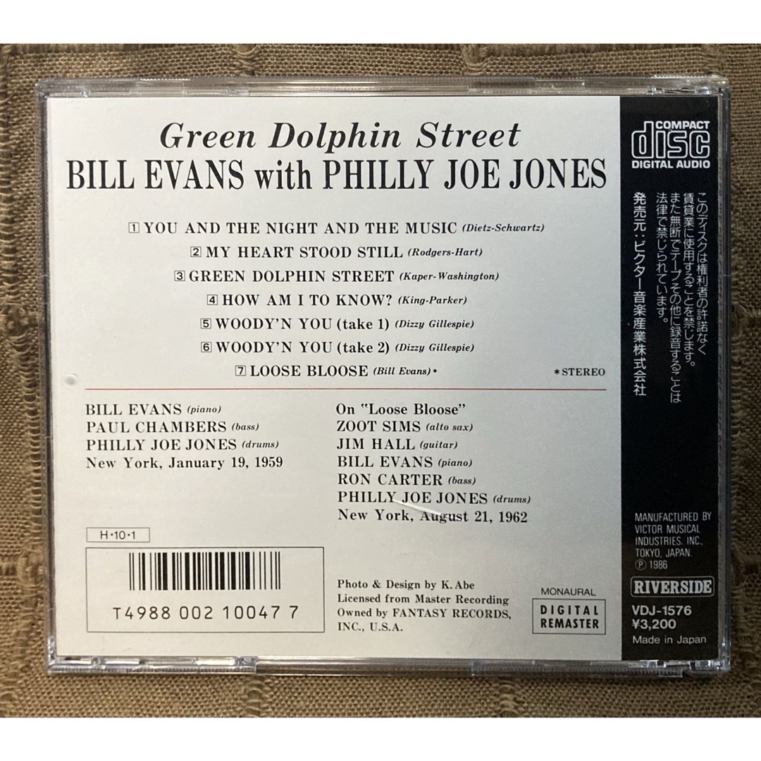 ビル・エバンス 初期盤 ビクター VDJ規格 Riverside ビルエヴァンス エンタメ/ホビーのCD(ジャズ)の商品写真