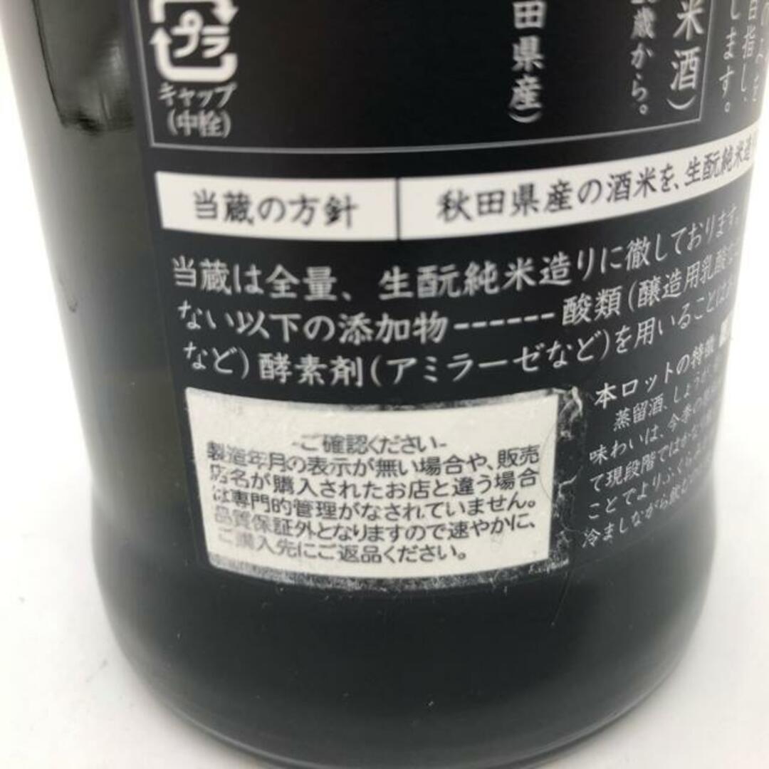 新政 涅槃龜 ニルガメ 88% 低精白酒 720ml 13% 出荷日不明【E3】 新政 涅槃龜 ニルガメ 88% 低精白酒 720ml 13% 出荷日不明【E3】