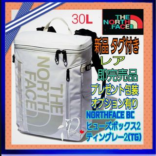 ザノースフェイス(THE NORTH FACE)の新品 ノースフェイス バックパック BCヒューズボックス　ティングレー(TG)(リュック/バックパック)