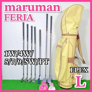 マルマン(Maruman)のA082 maruman FERIA レディースゴルフクラブセット 7本 初心者(クラブ)