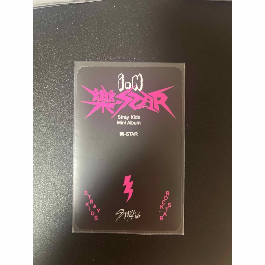 straykids トレカ 樂star postcard 封入 アイエン