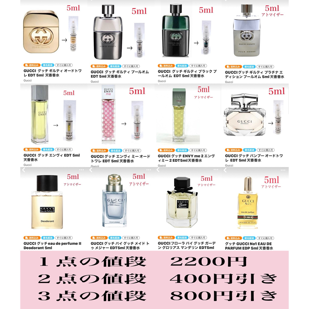 CHANEL - CHANEL シャネル チャンス オーフレッシュ EDT 5ml CHANEL - CHANEL シャネル チャンス オーフレッシュ EDT 5ml