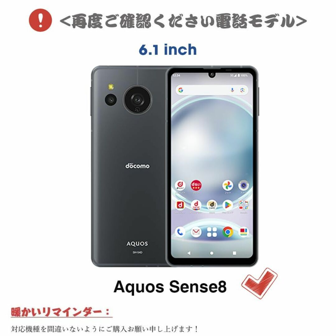 Kahper For AQUOS sense8 ケース 手帳型 SHG11 ケー スマホ/家電/カメラのスマホアクセサリー(その他)の商品写真