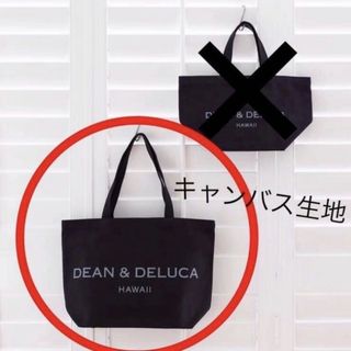 ディーンアンドデルーカ(DEAN & DELUCA)の【新品】ディーン&デルーカ ハワイ 限定 トートバッグ Lサイズ ブラック 黒(トートバッグ)