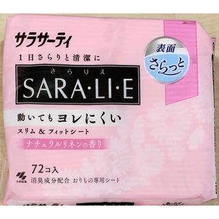 コバヤシセイヤク(小林製薬)の【新品・未開封品】サラリエ おりものシート ナチュラルリネンの香り 72個(その他)