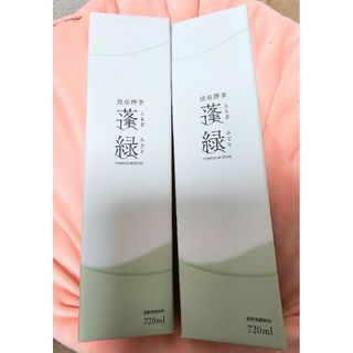 越後酵素蓬緑ボトル 720ml  2本セット　よもぎみどり(ダイエット食品)