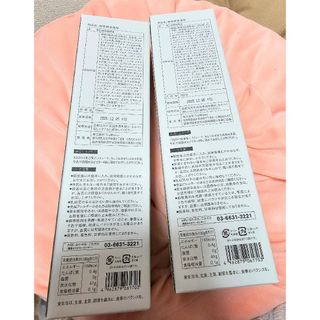 越後酵素蓬緑ボトル 720ml 2本セット よもぎみどりの通販 by クッキー