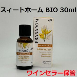 プラナロム(PRANAROM)のプラナロム スィートホーム BIO 30ml PRANAROM イランイラン他(エッセンシャルオイル（精油）)