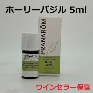 プラナロム(PRANAROM)のプラナロム ホーリーバジル 5ml 精油 PRANAROM トゥルシー(エッセンシャルオイル（精油）)