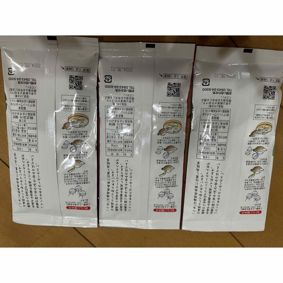 八女茶500g.烏龍茶半発行200g.麦茶600g(市川園)その他100セット 食品/飲料/酒の飲料(茶)の商品写真