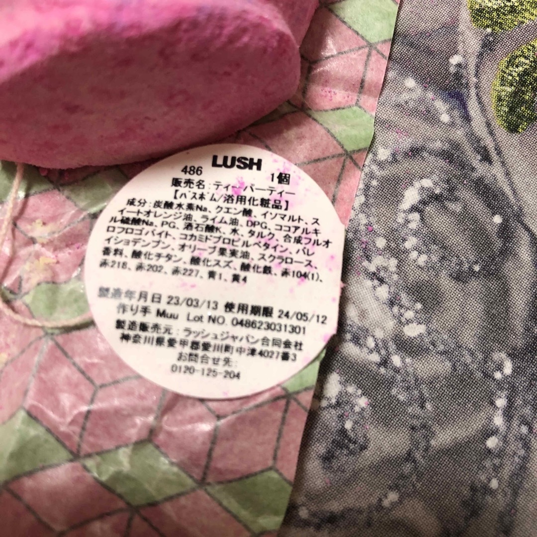 LUSH(ラッシュ)のLUSH  キャンドル・バスボム・ソープ コスメ/美容のボディケア(バスグッズ)の商品写真