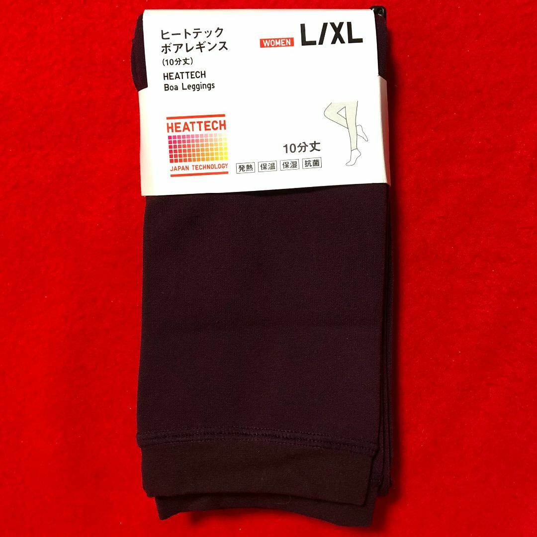 UNIQLO - ユニクロヒートテックボアレギンス10分丈L～XL：Wine／裏起毛厚手タイツ