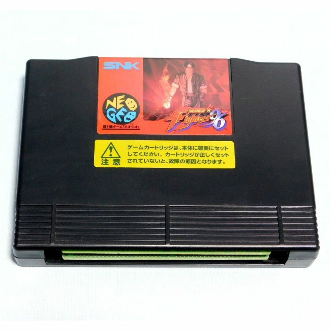 ネオジオROM ザ・キング・オブ・ファイターズ 96 箱説つき KOF96 ネオジオROM ザ・キング・オブ・ファイターズ 96 箱説つき KOF96