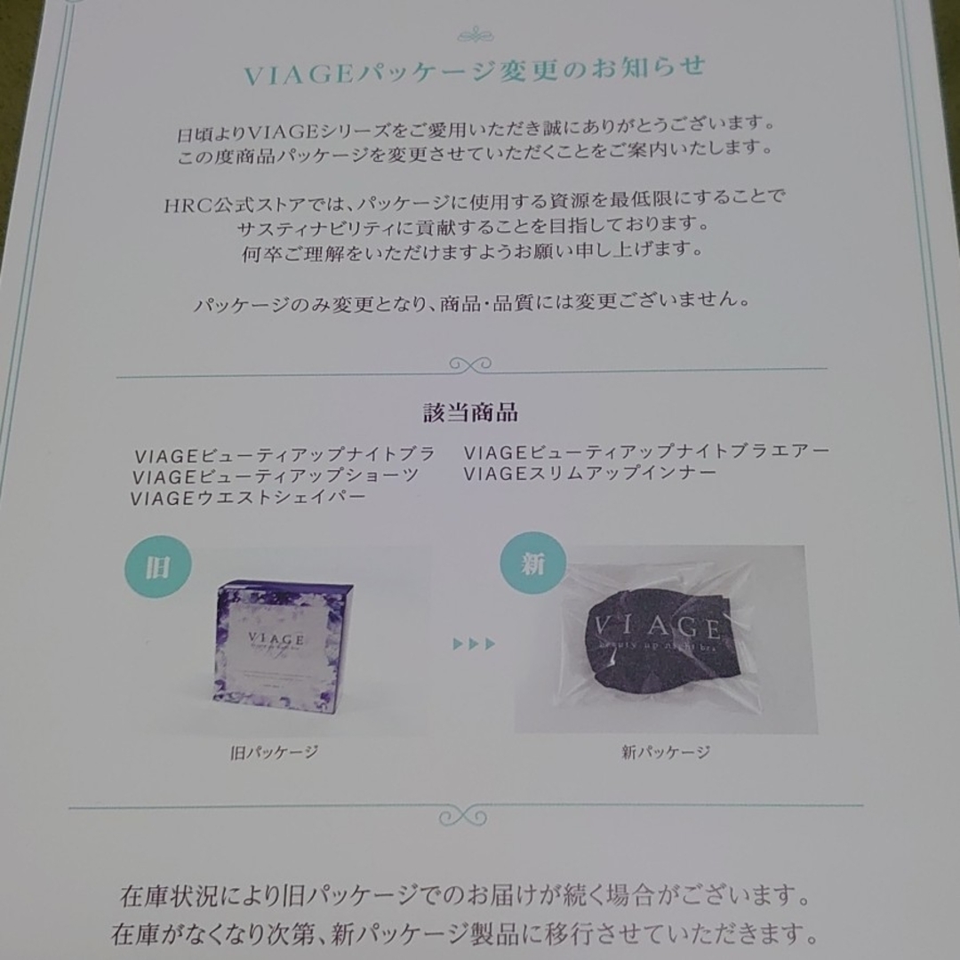 VIAGE(ヴィアージュ)のヴィアージュMブラック♪ レディースの下着/アンダーウェア(ブラ)の商品写真