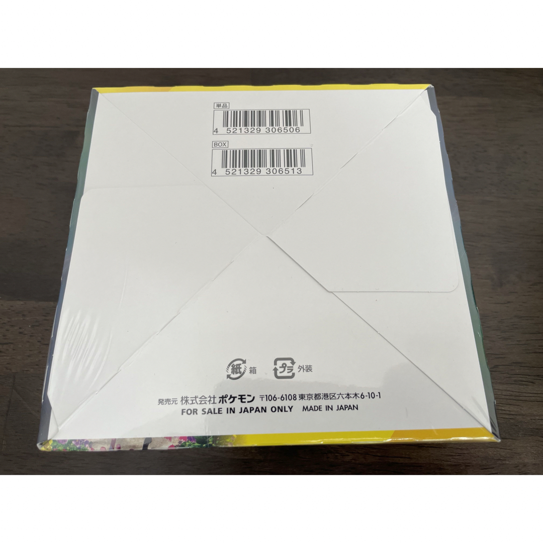 イーブイヒーローズ box イーブイヒーローズ box