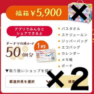 お好きなフラペチーノを スタバ ドリンク チケット 無料 無期限 15枚の ...