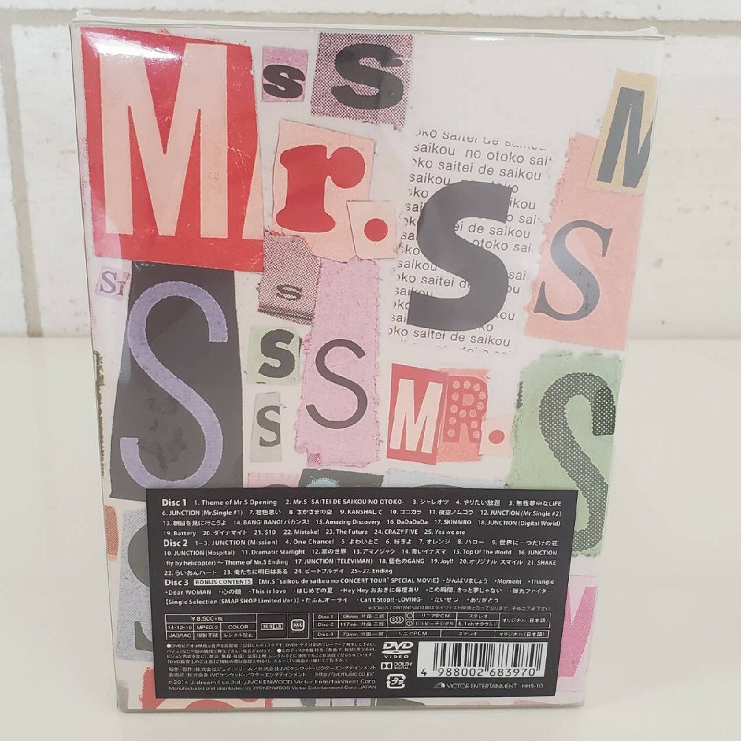 【SMAP】ラストコンサート♡DVD♡新品未開封♡コンサートDVD♡Mr.Sコンサート