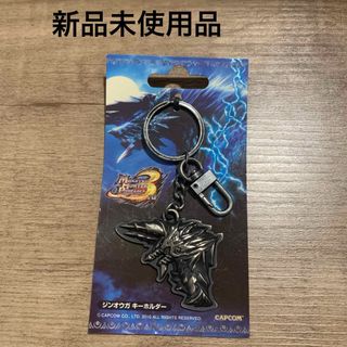 カプコン(CAPCOM)の【新品未使用】MHP 3rd ジンオウガ メタルキーホルダー　モンスターハンター(ゲームキャラクター)