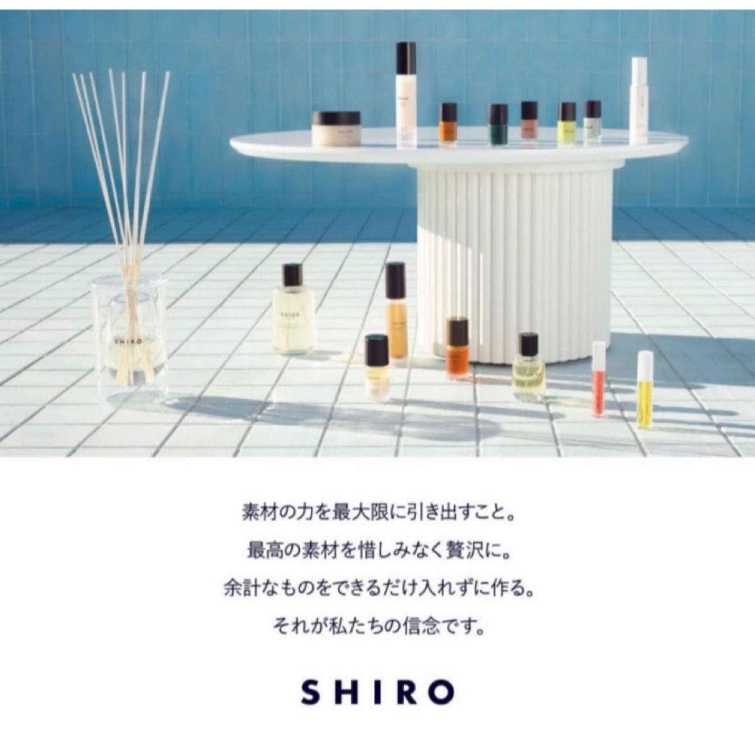 shiro(シロ)のSHIRO ホワイトリリー　オードパルファム　40ml コスメ/美容の香水(香水(女性用))の商品写真