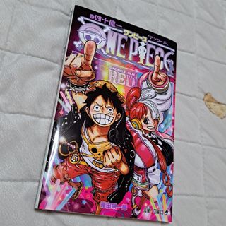 ワンピース(ONE PIECE)のワンピース　映画館限定(少年漫画)