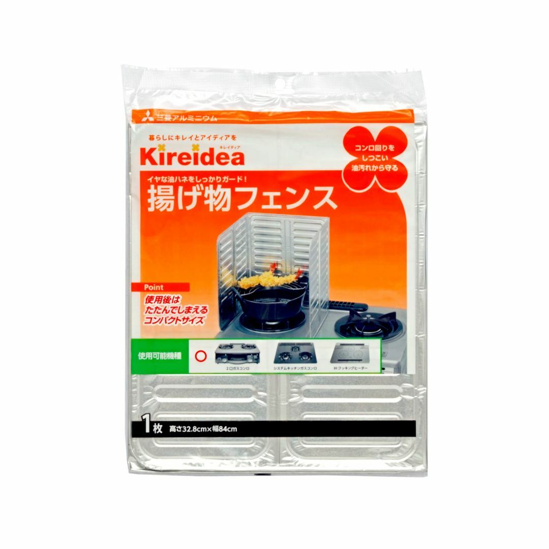 【在庫セール】三菱アルミニウム(Mitsubishi Aluminum) エムエ インテリア/住まい/日用品の収納家具(キッチン収納)の商品写真