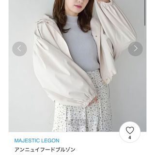 マジェスティックレゴン(MAJESTIC LEGON)のアンニュイフードブルゾンアイボリー(ブルゾン)