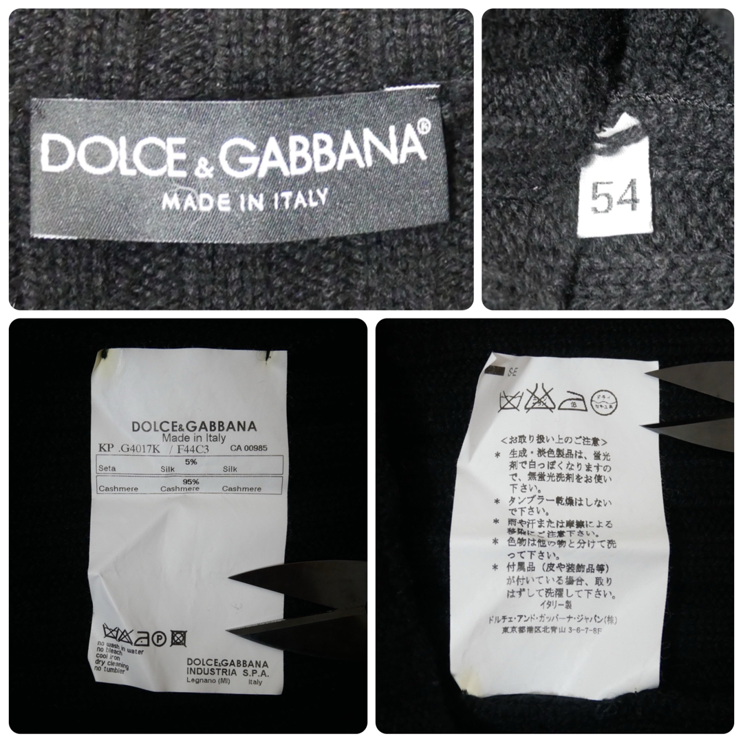 DOLCE&GABBANA(ドルチェアンドガッバーナ)のDOLCE&GABBANA イタリア製 シルク混 カシミヤリブニット メンズのトップス(ニット/セーター)の商品写真
