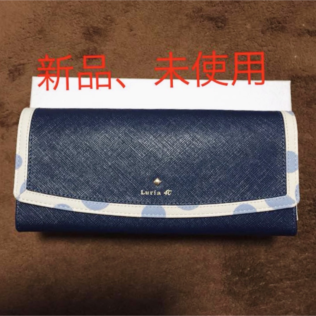 【Luria 4℃】長財布 新品 箱付き　ネイビー　折り財布