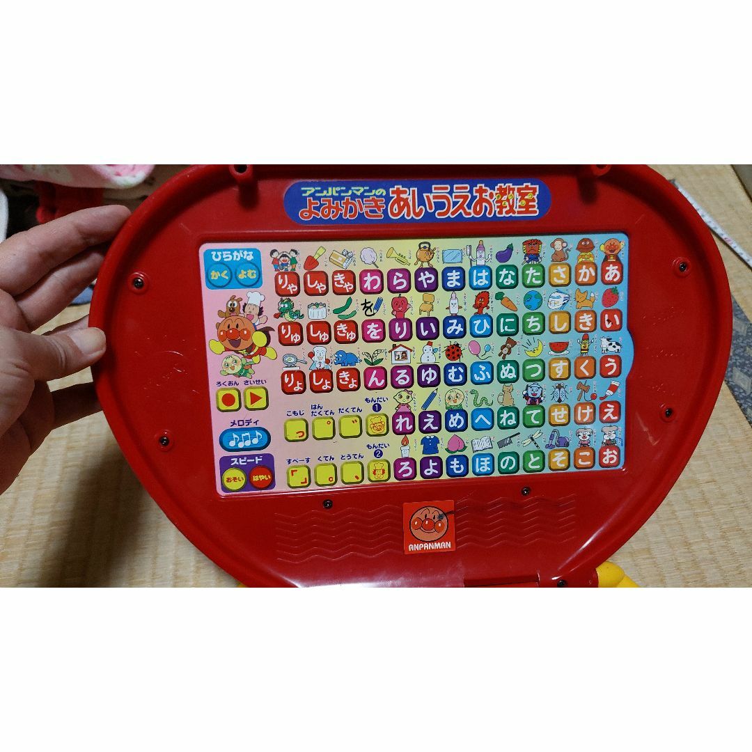 アンパンマンのよみかきあいうえお教室の通販 by 木々原 アンパンマンのよみかきあいうえお教室の通販 by 木々原