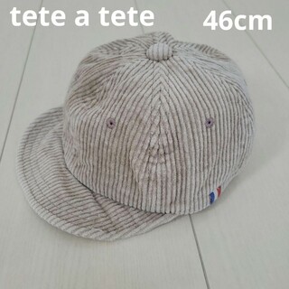 テータテート(tete a tete)のテータテート　コーデュロイ　キャップ　46cm(帽子)
