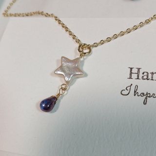 1023ハンドメイド 星の淡水パールとパープルのしずく ネックレス(ネックレス)