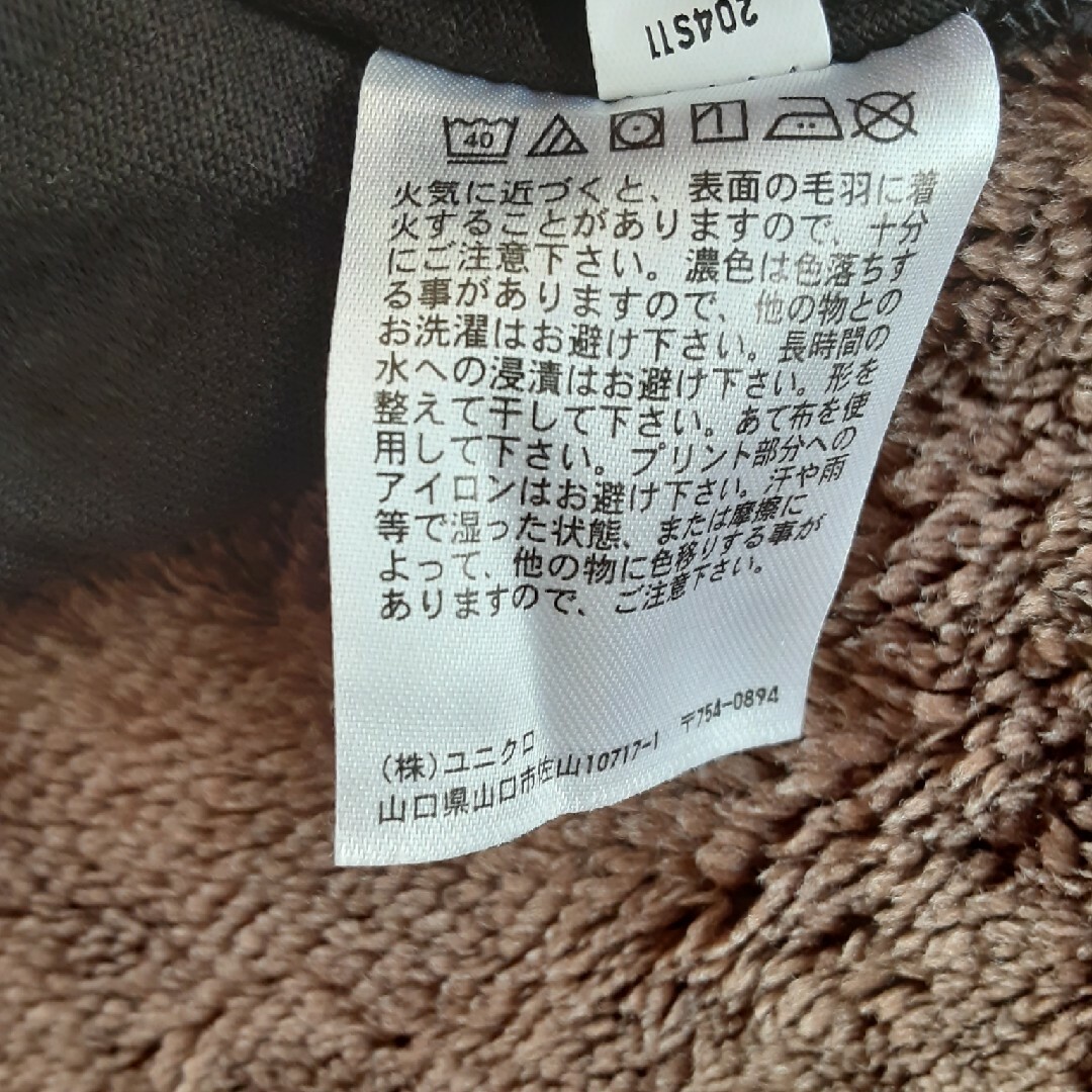 UNIQLO(ユニクロ)のUNIQLO　レトロピーナッツUT　Tシャツ《最終価格》 メンズのトップス(Tシャツ/カットソー(半袖/袖なし))の商品写真