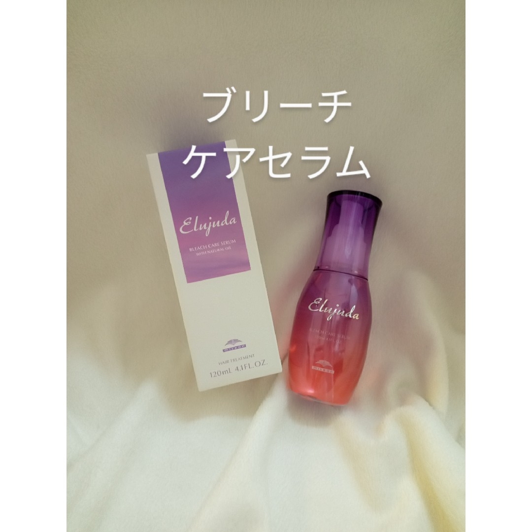 ミルボン(ミルボン)のミルボン エルジューダ ブリーチケア セラム 120ml 新品 コスメ/美容のヘアケア/スタイリング(オイル/美容液)の商品写真